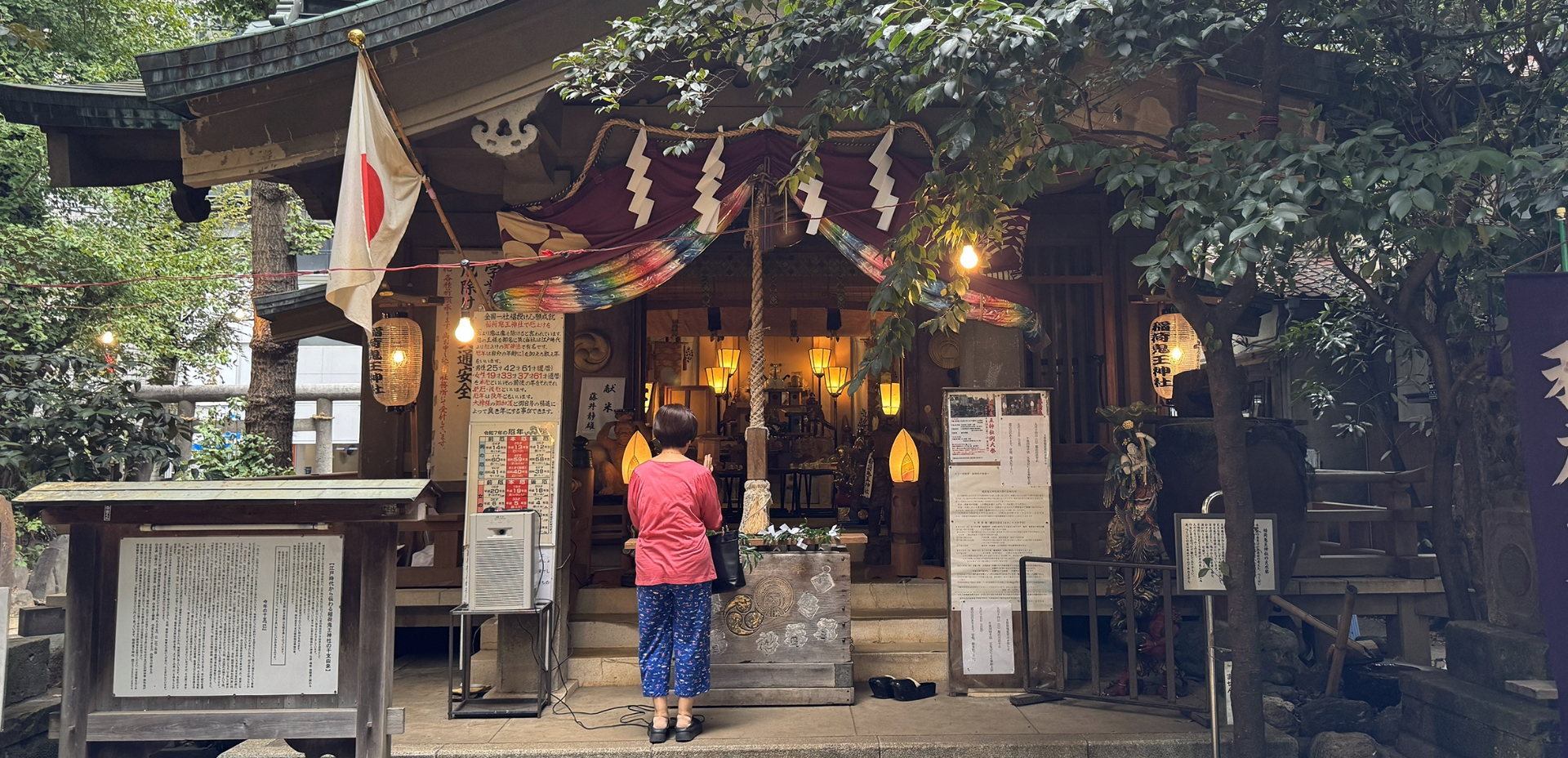 ご由緒・ストーリー